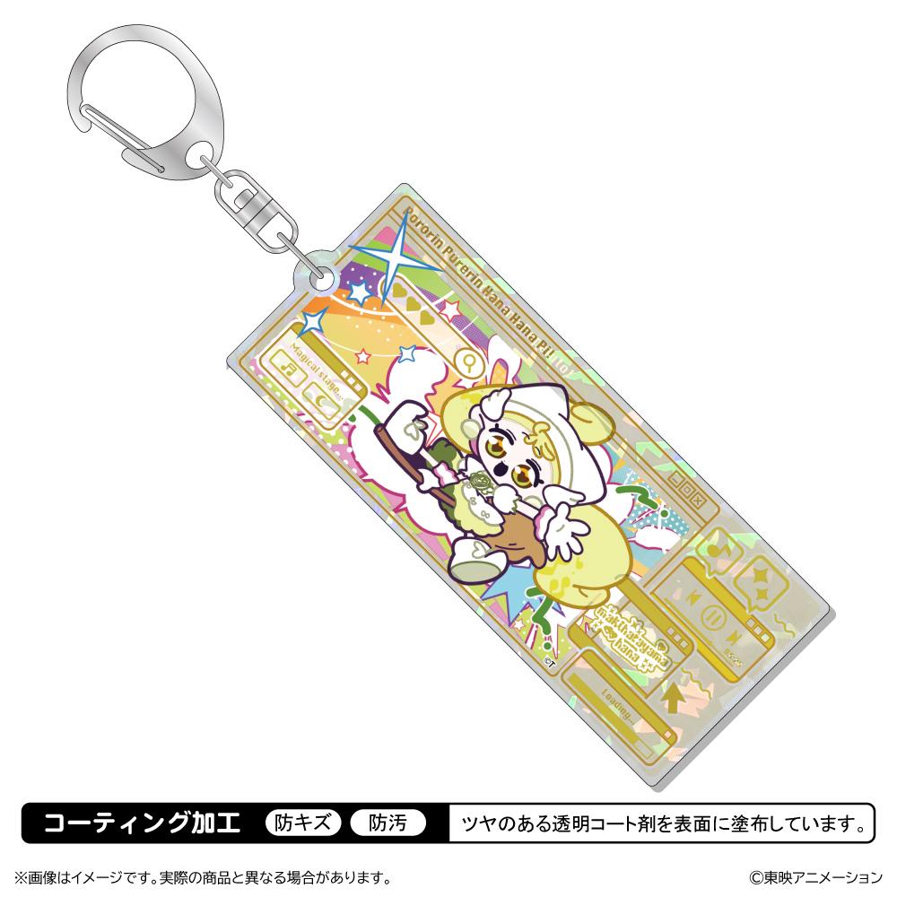 小魔女DoReMi にょん 全息亞克力鑰匙扣 卷機山花