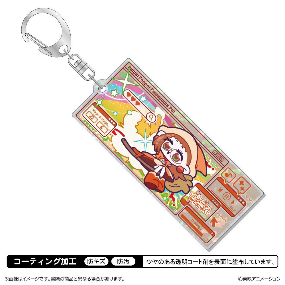 小魔女DoReMi（小魔女DoReMi） にょん系列 藤原はづき 全息亞克力鑰匙扣