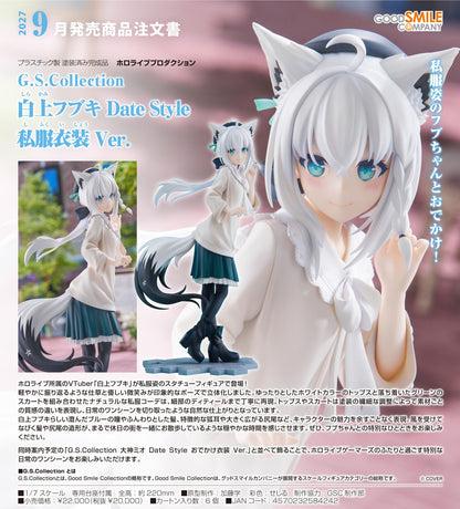 hololive Production G.S.Collection 白上フブキ Date Style 私服衣裝Ver.