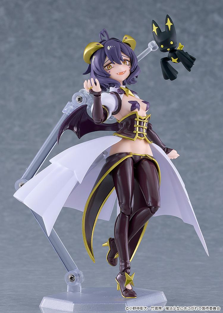 《夢想成為魔法少女》 figma マジアベーゼ