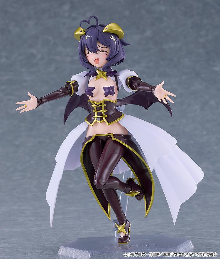 《夢想成為魔法少女》 figma マジアベーゼ