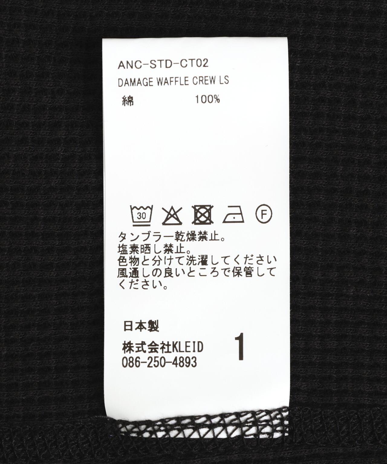 ANCELLM/アンセルム DAMAGE WAFFLE CREW LS/ANC-STD-CT02 華夫格圓領長袖T恤