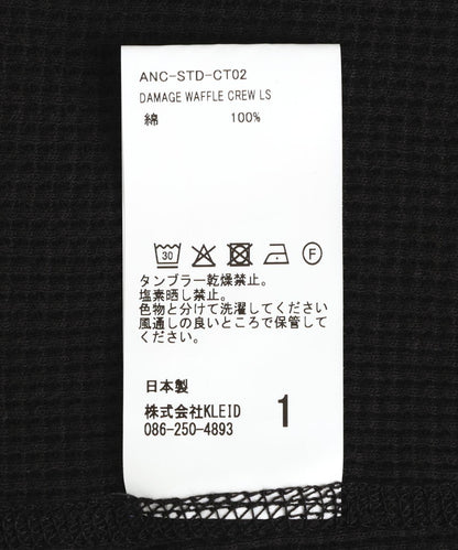 ANCELLM/アンセルム DAMAGE WAFFLE CREW LS/ANC-STD-CT02 華夫格圓領長袖T恤