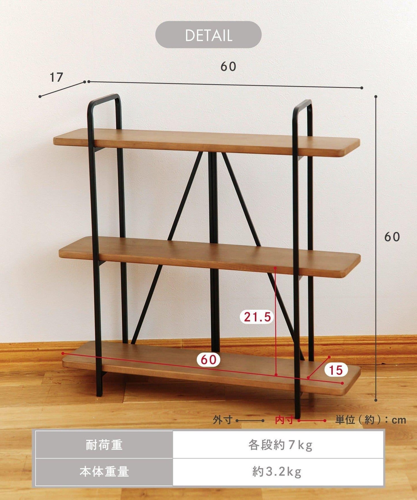 商品 摺疊三層置物架