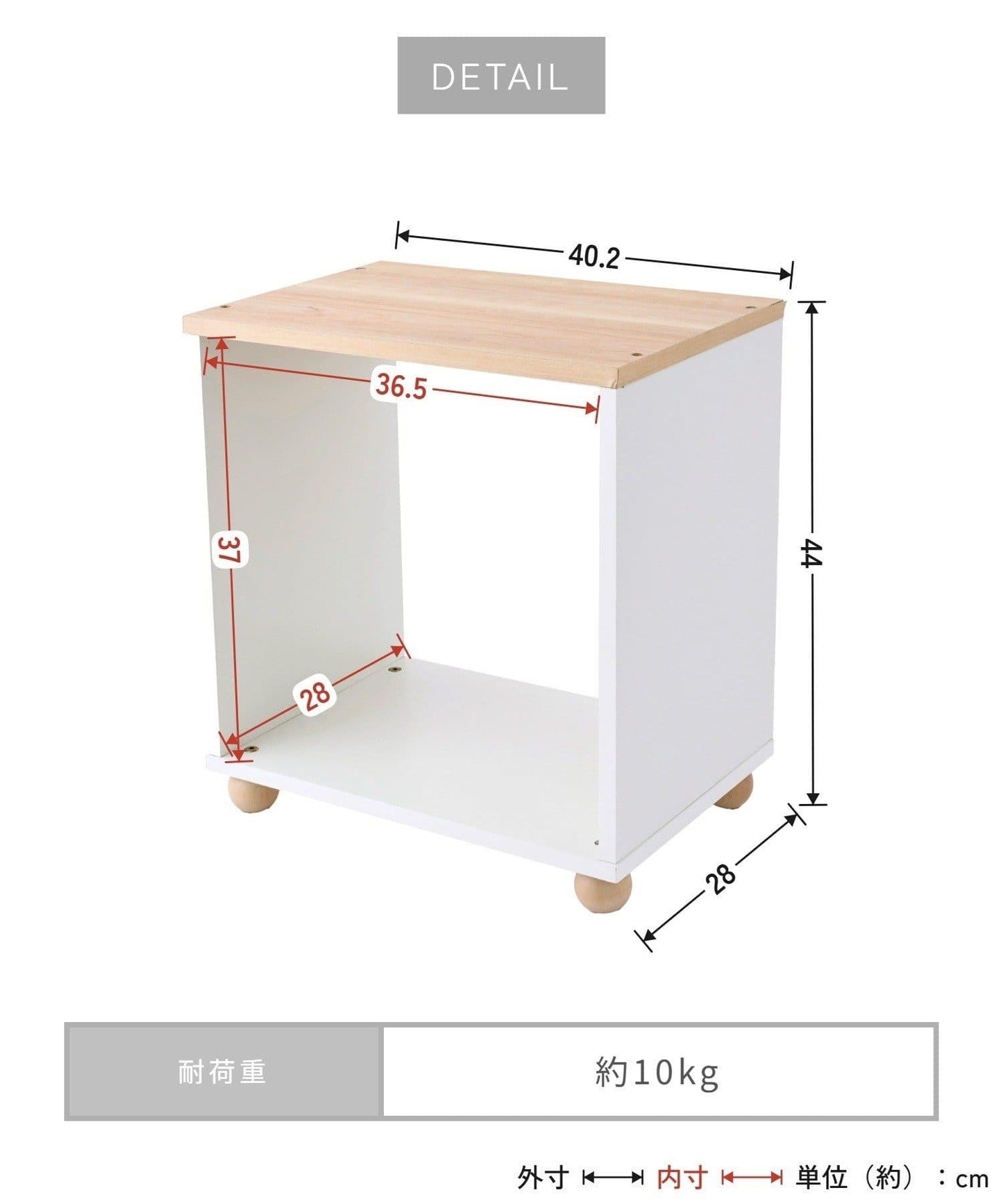 商品 丸腿開放式置物架/choupinet