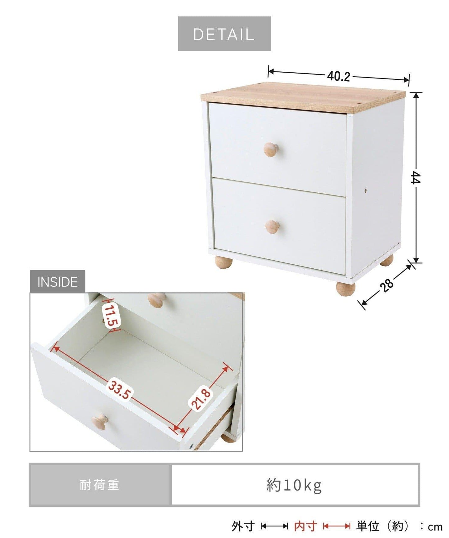 商品 choupinet 2抽屜圓腿置物架