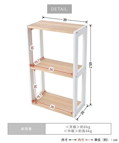 商品 choupinet 三層窄版置物架