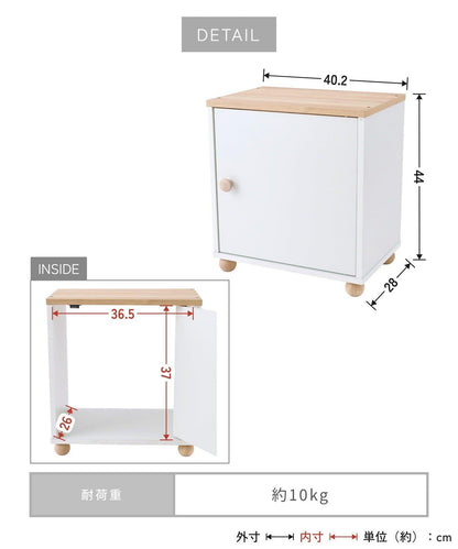 商品 扉式圓腿開放式置物架/choupinet