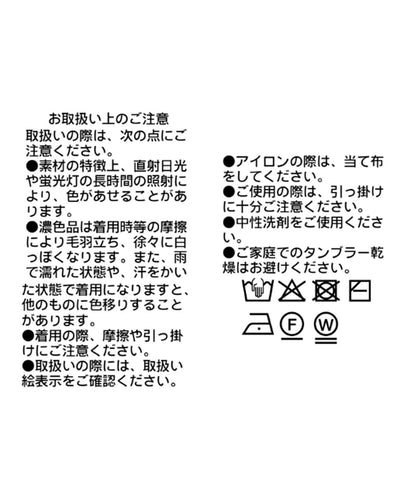 【清涼觸感】V領闊腿針織衫
