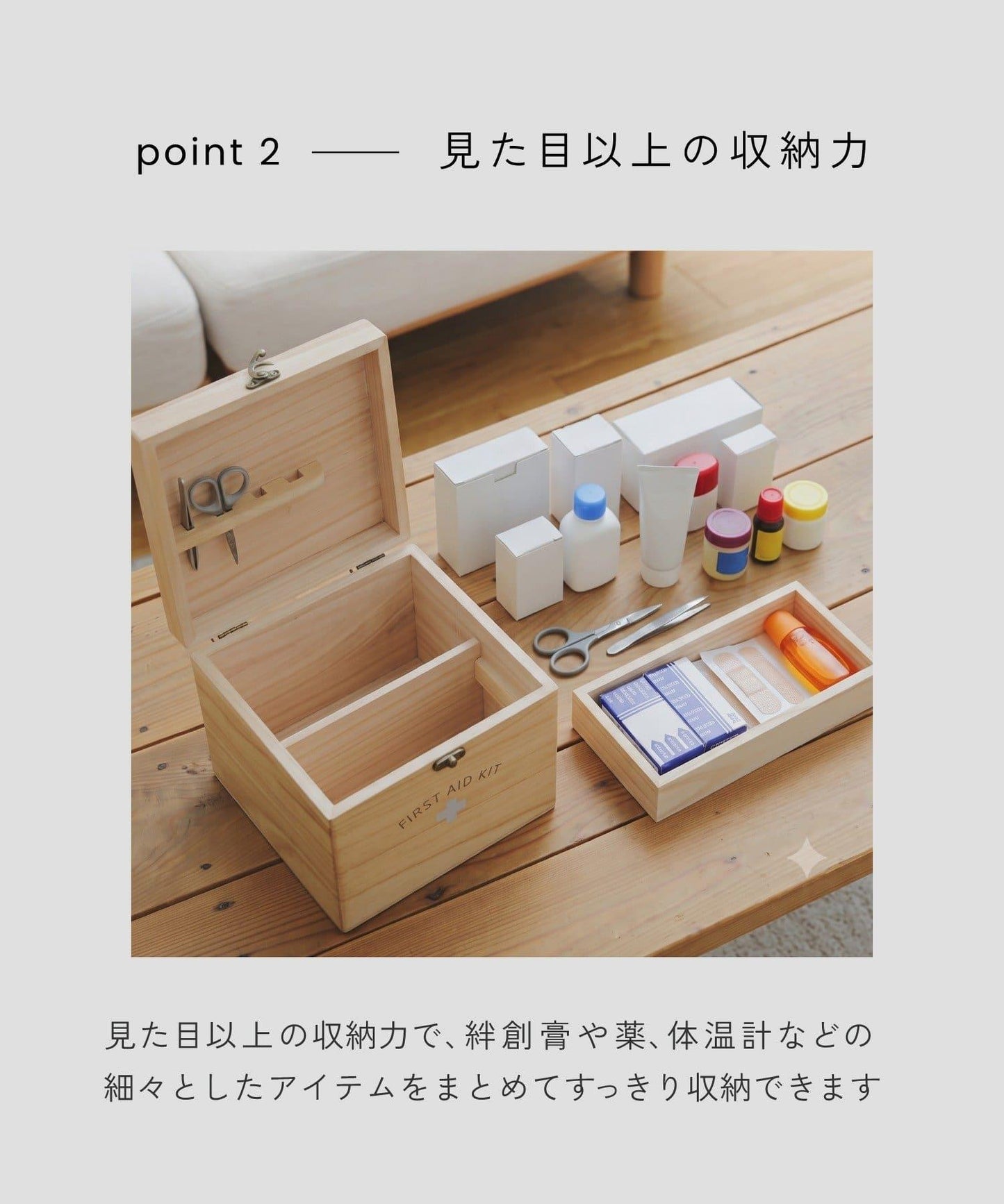 Medicom Box