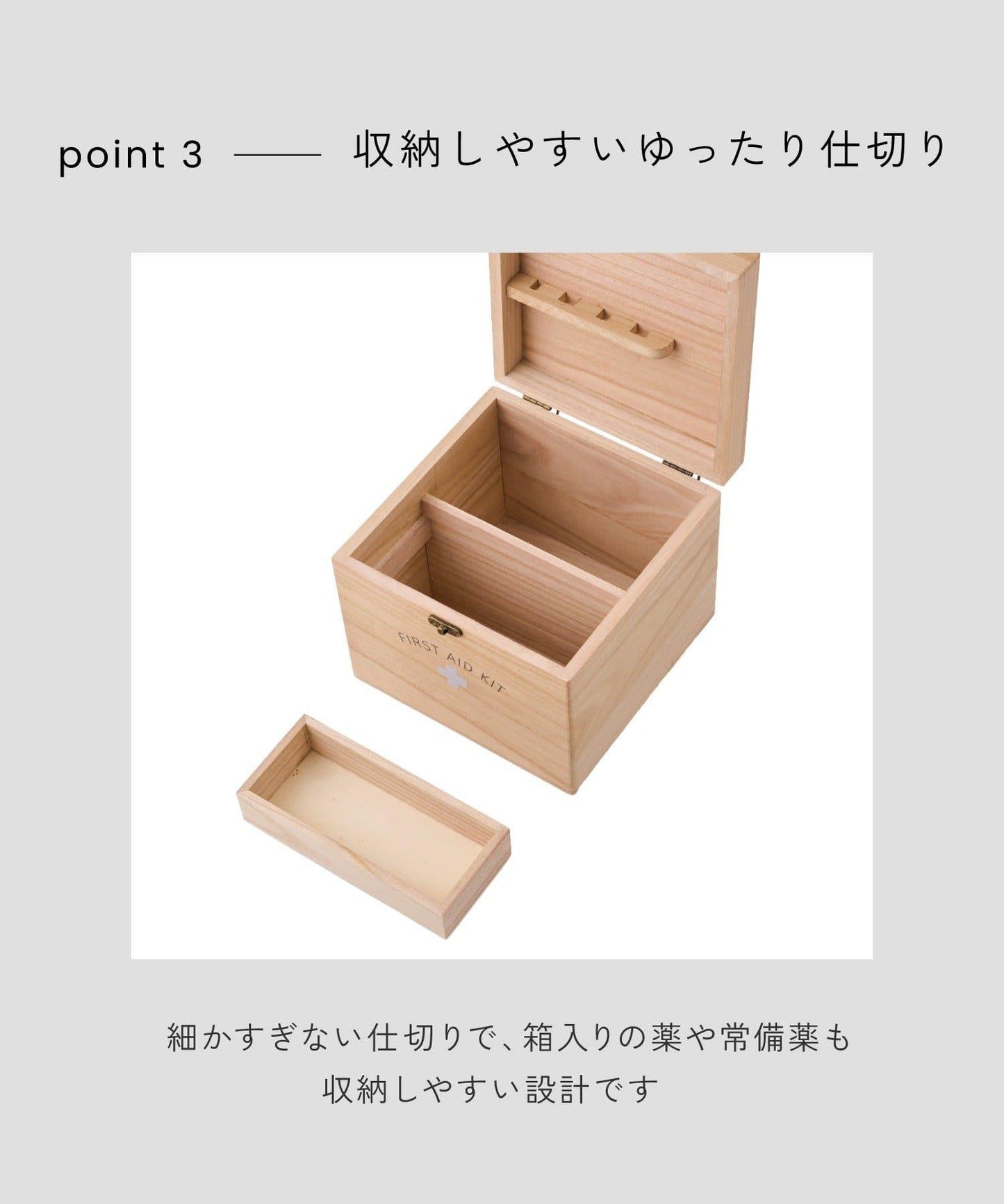 Medicom Box