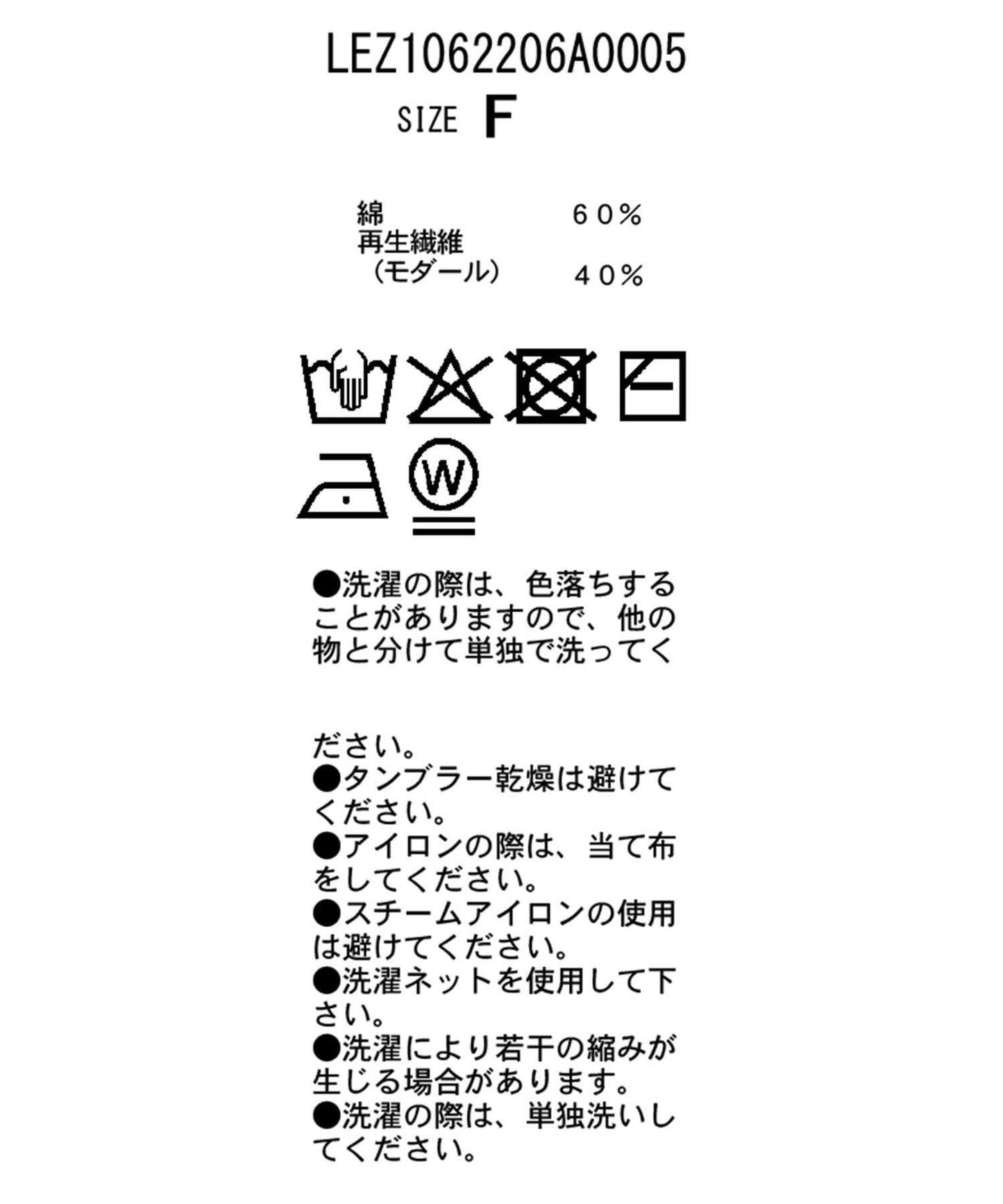 方形垂墜感T恤