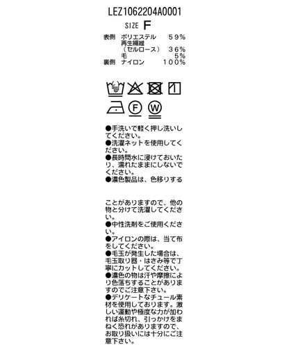 透視泡泡袖襯衫