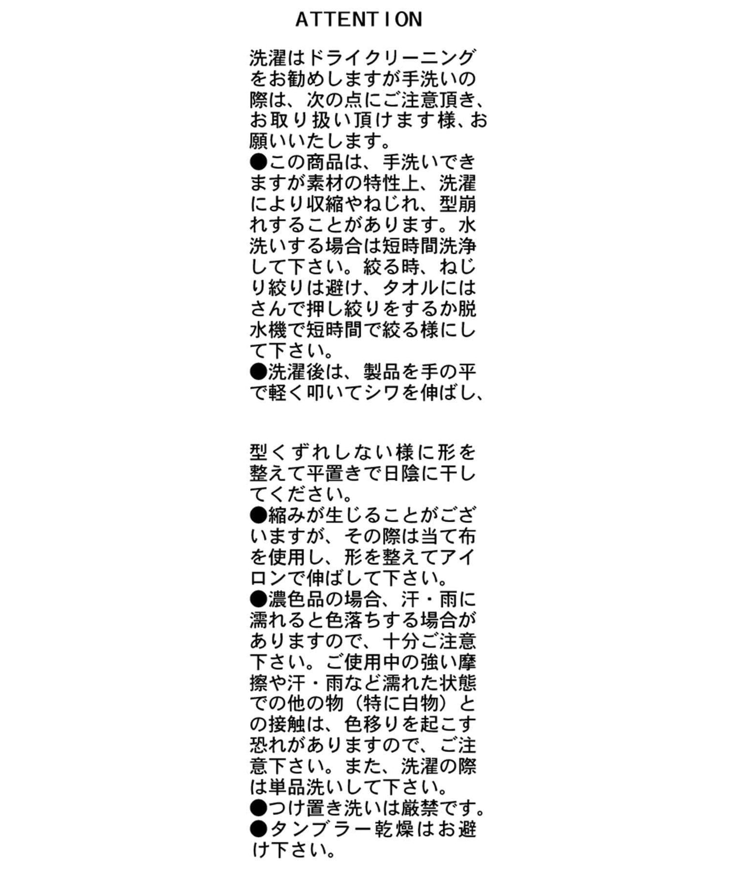 不對稱領荷葉邊抽繩T恤