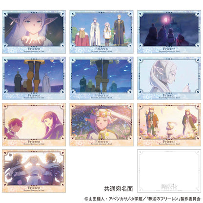 葬送のフリーレン（葬送的芙莉蓮） 第二期OP版 明信片套裝