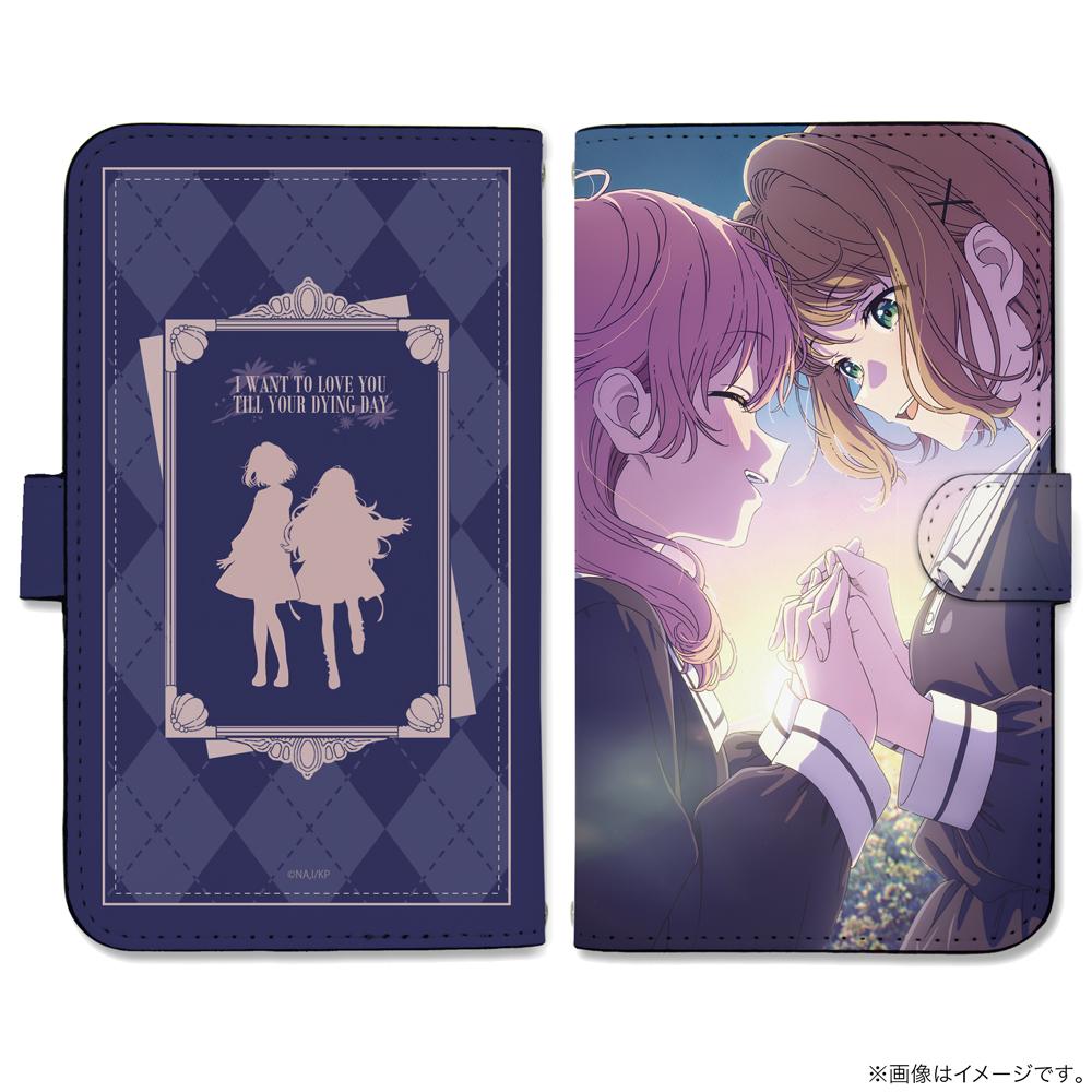 きみが死ぬまで戀をしたい シーナ&ミミ 手機殼L