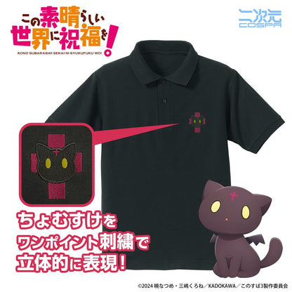 この素晴らしい世界に祝福を!（為美好的世界獻上祝福！） ちょむすけ 刺繡POLO衫 BLACK XL碼