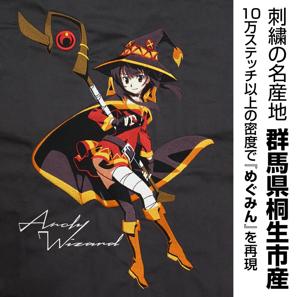 この素晴らしい世界に祝福を!（為美好的世界獻上祝福！） 惠惠 刺繡工裝襯衫/GRAY XL碼
