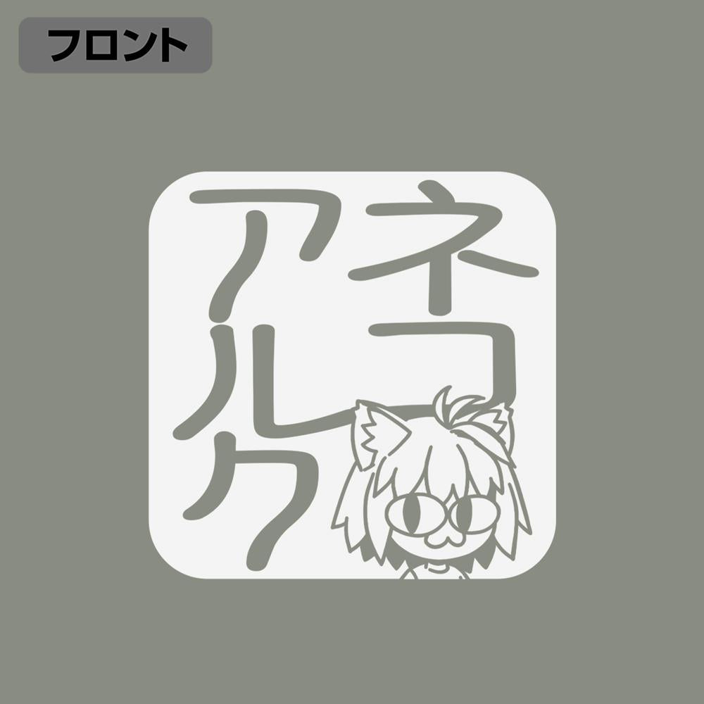 月姬 -A piece of blue glass moon- XL~XXL ネコアルク 甚平 利休鼠-大