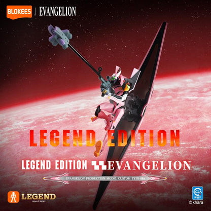 新世紀福音戰士 Blokees Action Edition 正規実用型(ヴィレカスタム) 8號機α 塑膠模型