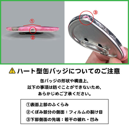 小魔女DoReMi にょん 隨機心形徽章 【BOX/7個裝】