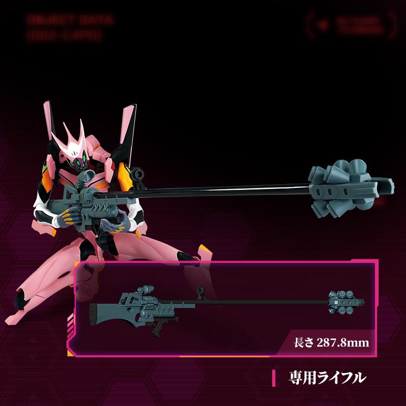 新世紀福音戰士 Blokees Action Edition 正規実用型(ヴィレカスタム) 8號機α 塑膠模型