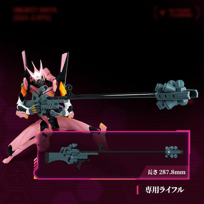 新世紀福音戰士 Blokees Action Edition 正規実用型(ヴィレカスタム) 8號機α 塑膠模型