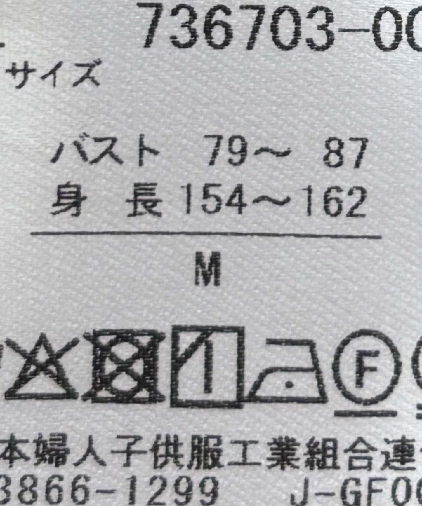波點亮片針織開衫