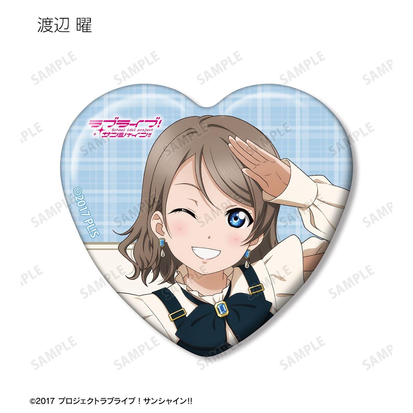 ラブライブ！サンシャイン!!（LoveLive!Sunshine!!） 描き下ろし 格紋連衣裙衣裝ver. 收藏愛心形徽章 9個裝整盒
