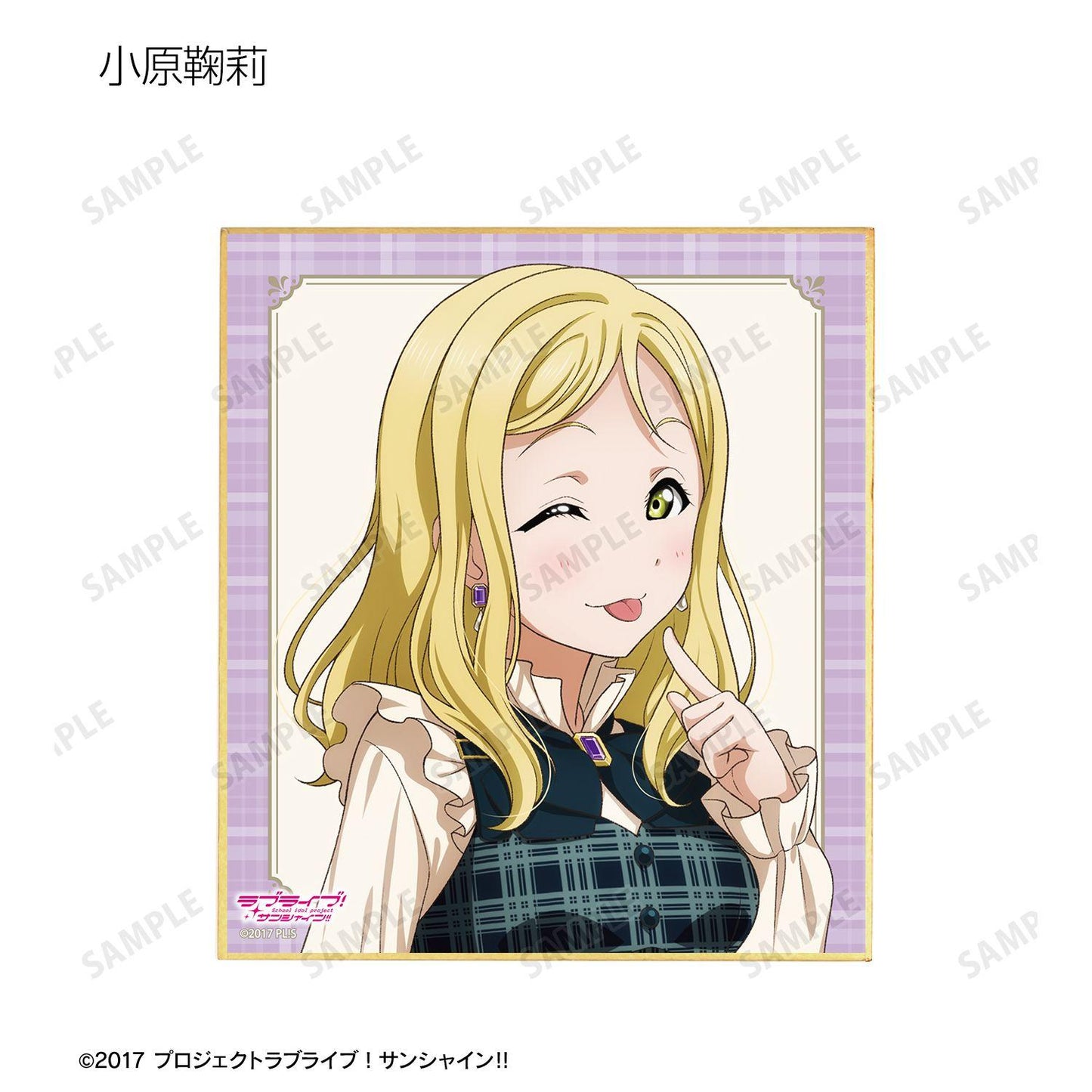 ラブライブ！サンシャイン!!（LoveLive!Sunshine!!） 描繪限定 格紋連衣裙款 迷你色紙 9包入 整盒裝