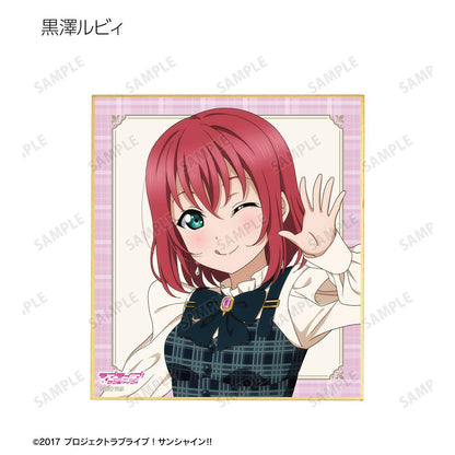 ラブライブ！サンシャイン!!（LoveLive!Sunshine!!） 描繪限定 格紋連衣裙款 迷你色紙 9包入 整盒裝
