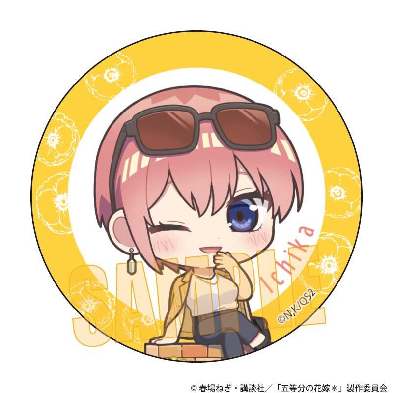 五等分の花嫁（五等分的新娘） 中野一花 5年後も五つ子はずっといっしょver. 徽章