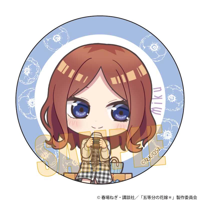 五等分の花嫁（五等分的新娘） 中野三玖 5年後も五つ子はずっといっしょver. 徽章