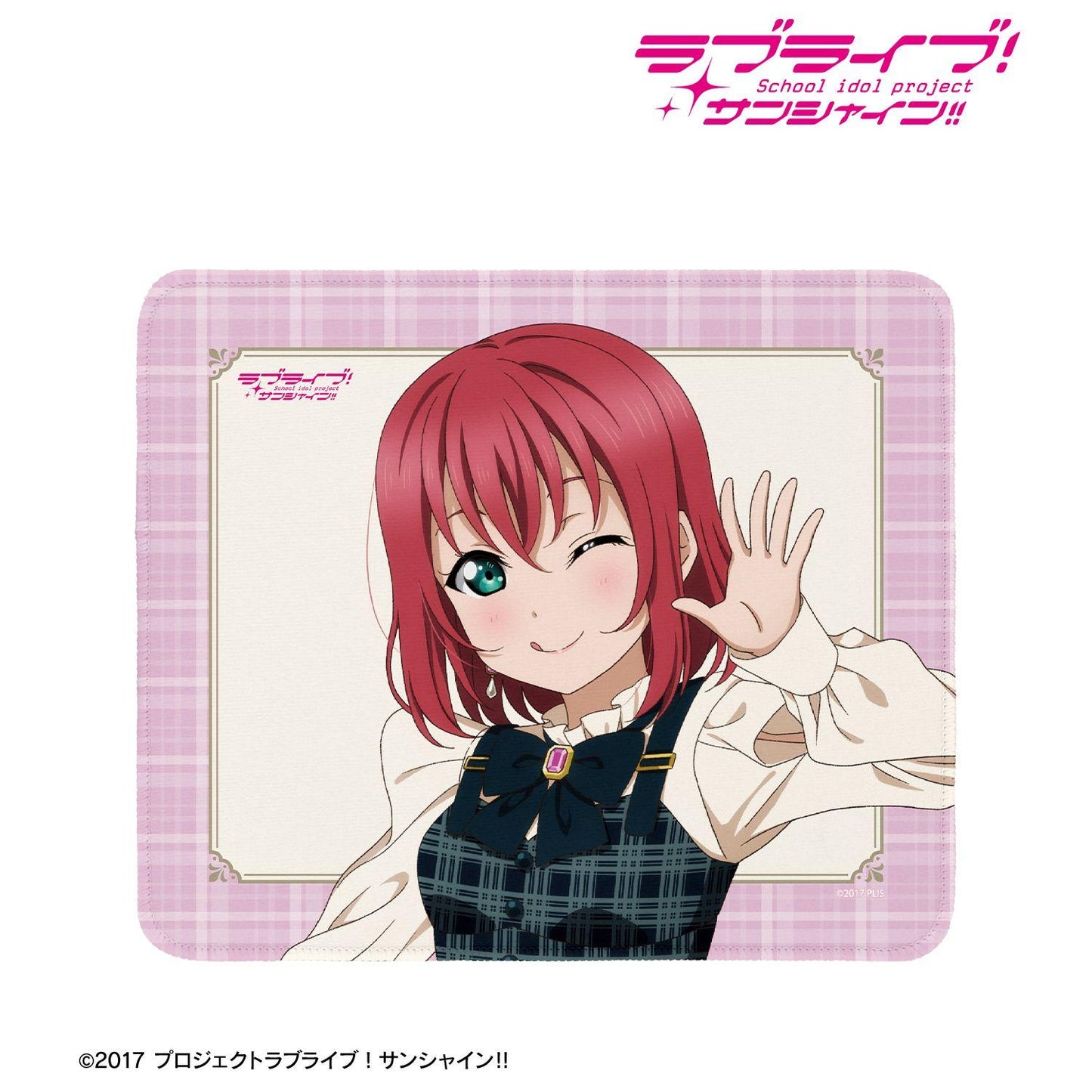 ラブライブ！サンシャイン!!（LoveLive!Sunshine!!） 描き下ろし 黒澤ルビィ 格紋連衣裙鼠標墊