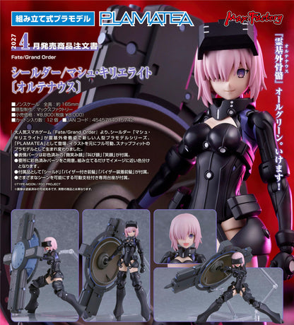 《命運-冠位指定》_P《LAM》ATEA 瑪修·基列萊特 [奧爾特瑙斯] 盾兵手辦