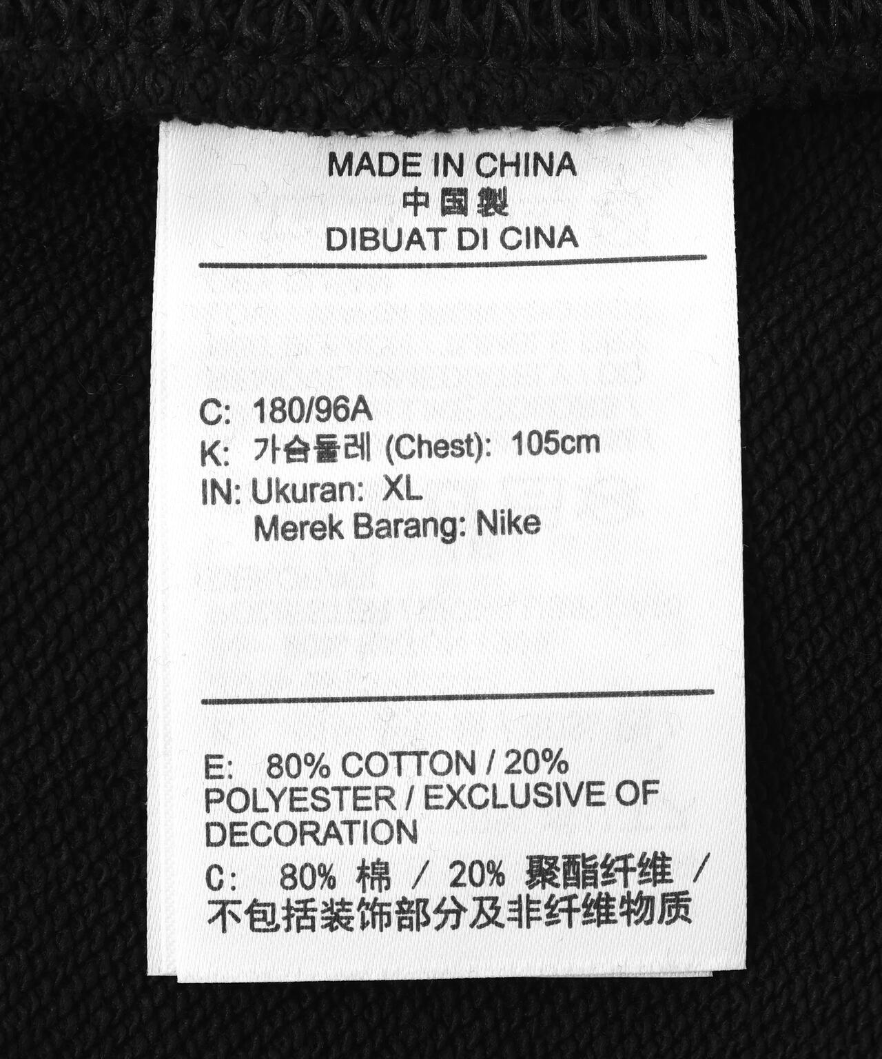 NIKE 耐克 男子 法式毛圈套頭衫