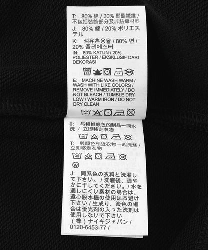 NIKE 耐克 男子 法式毛圈套頭衫