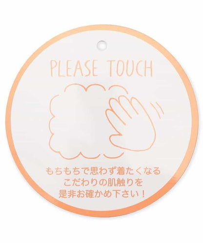 刺繡莫代爾打底褲 10分長