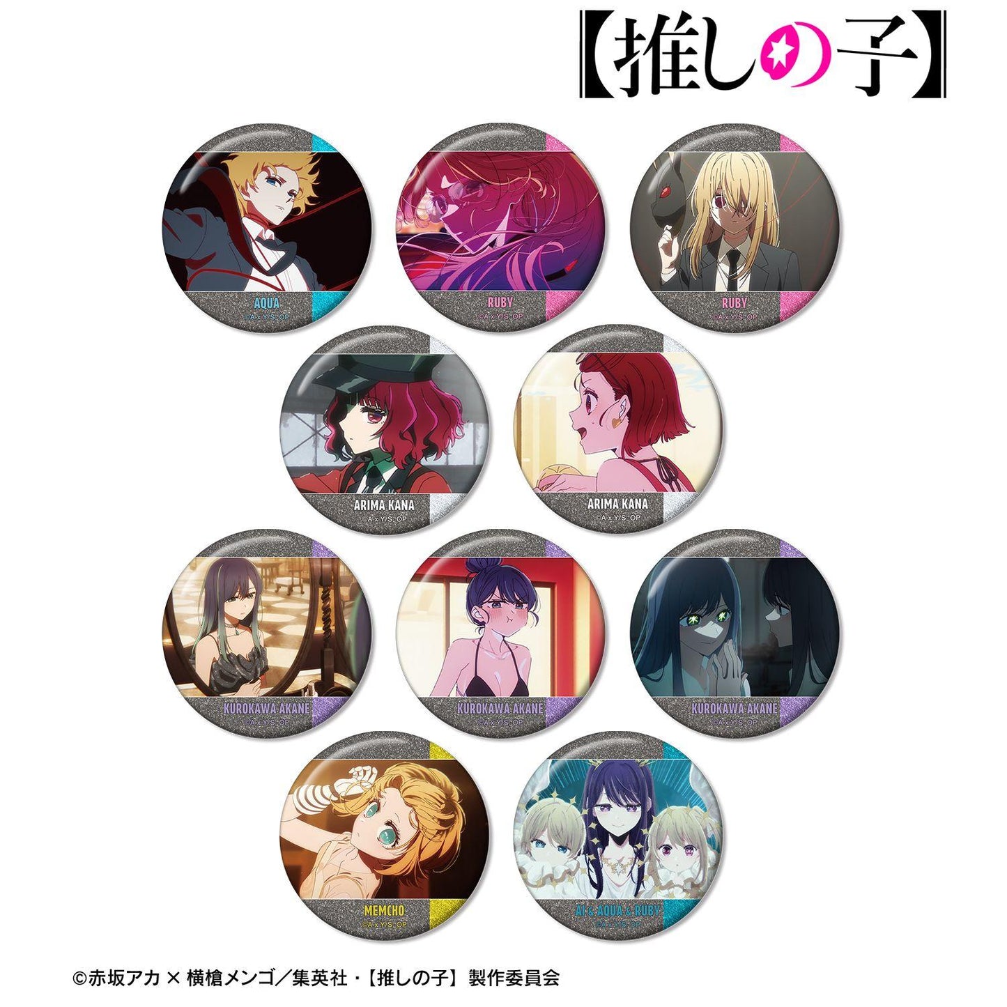 《我推的孩子》_交易 開場場景照 閃光徽章（單位/完整盒裝/10包入）