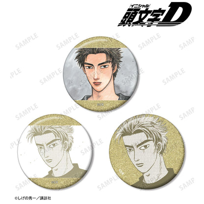 頭文字D（頭文字D） 高橋啟介 原作插畫閃粉徽章3件套