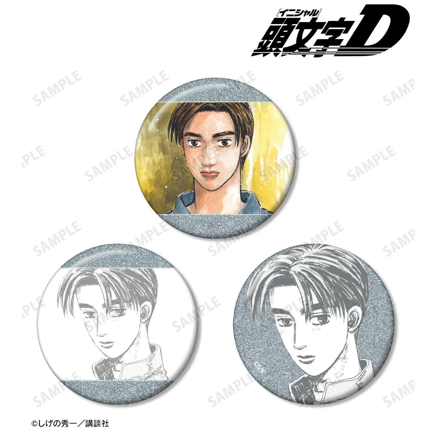 頭文字D（頭文字D） 藤原拓海 原作插畫閃粉徽章3件套