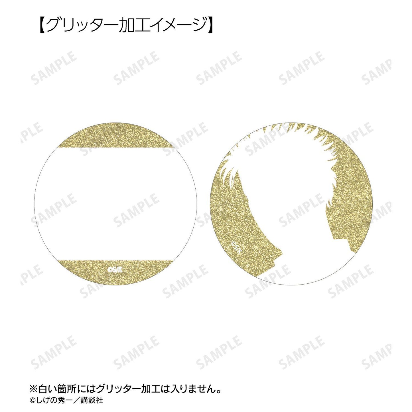 頭文字D（頭文字D） 高橋啟介 原作插畫閃粉徽章3件套