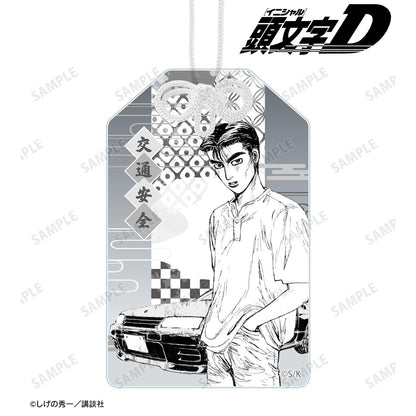 頭文字D（頭文字D） 中裡毅 原作插畫亞克力御守
