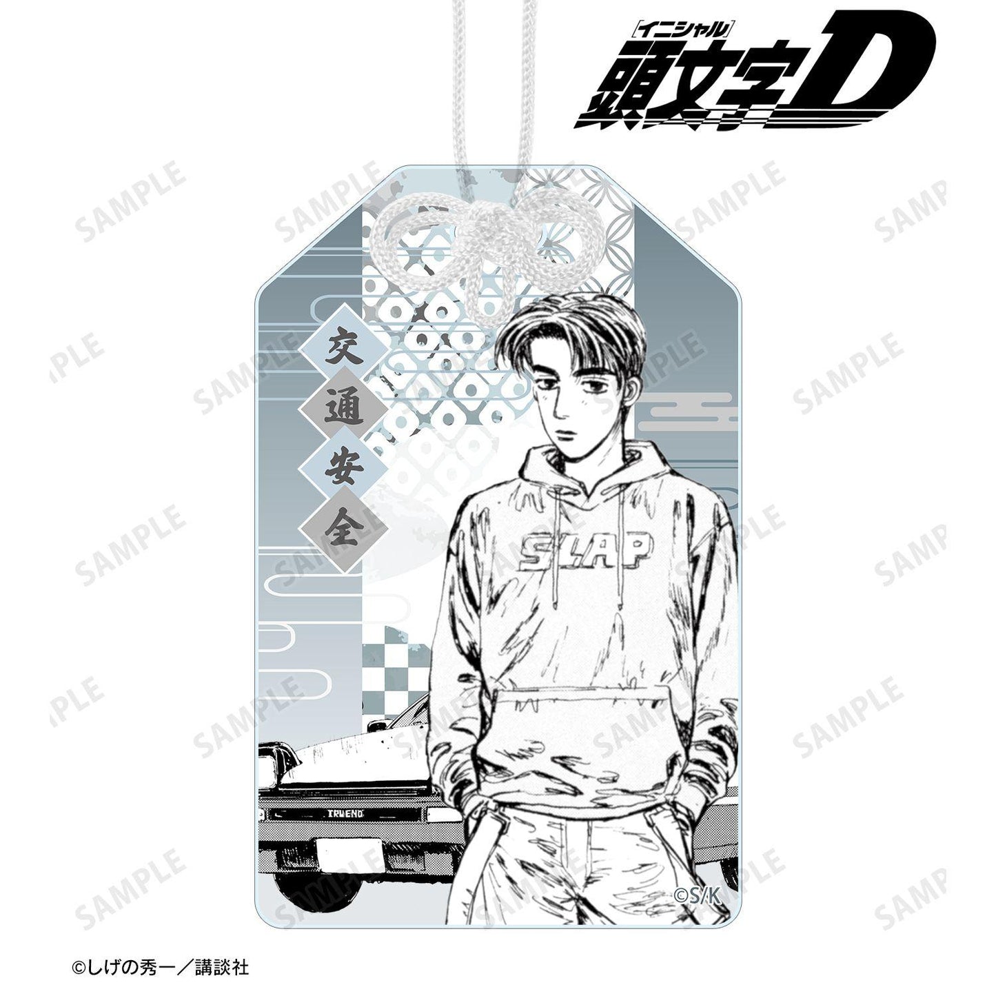 原作《頭文字D》 藤原拓海 原作Q版插畫亞克力御守