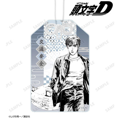 頭文字D（頭文字D） 高橋涼介 原作插畫亞克力御守