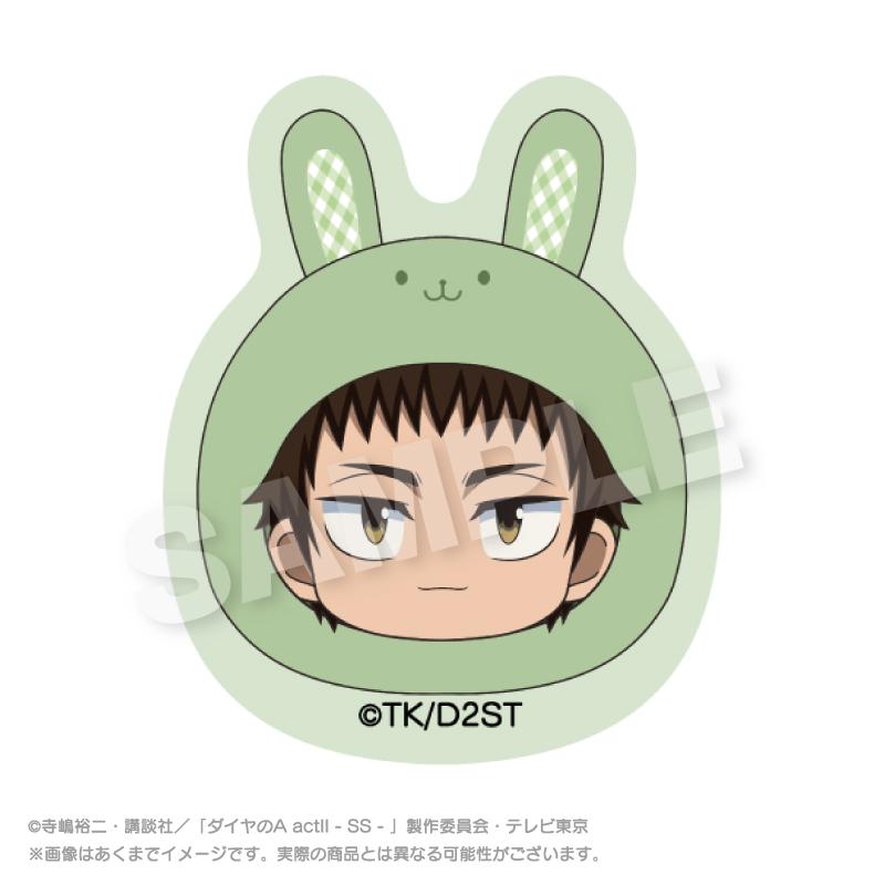 ダイヤのA actII -Second Season-（鑽石王牌 actII -Second Season-） 丸Meits系列 兔子ver. 多田野樹 夾子