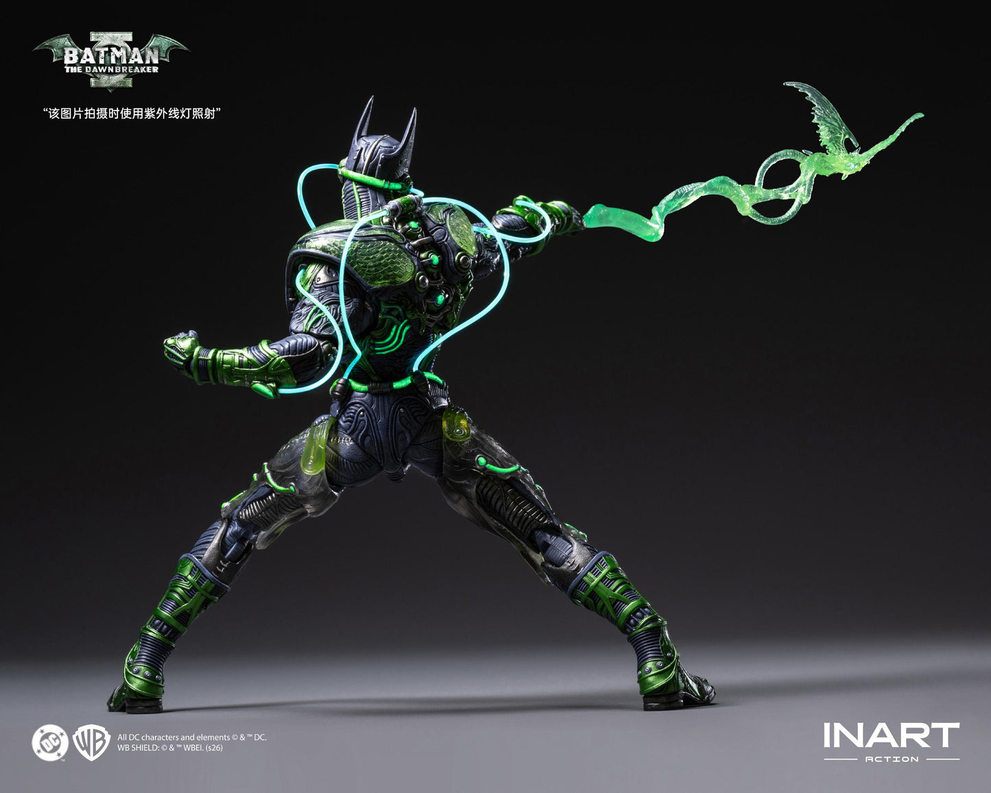 《Dark Nights: Metal》INART Action（インアート・アクション）《蝙蝠俠》The Dawnbreaker