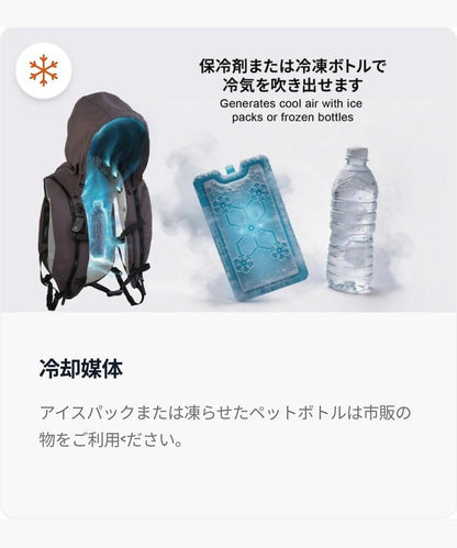 COOLING VEST S26 冷卻背心