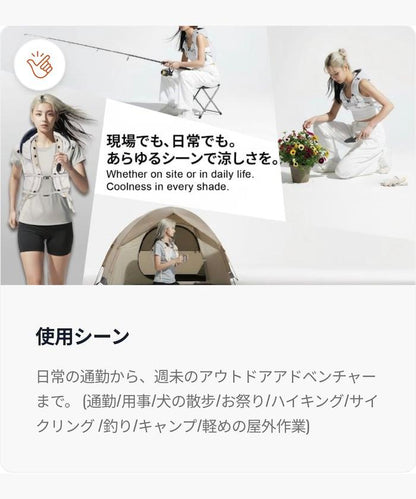 COOLING VEST S26 冷卻背心