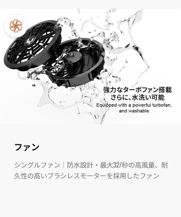 COOLING VEST S26 冷卻背心